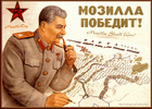 Soviet-themed Mozilla splash screens